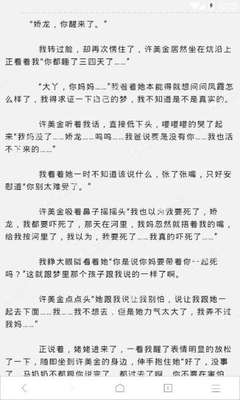 菲律宾落地签改工签可以吗满满的干货答案